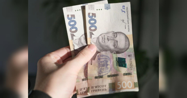 Українці в грудні отримають по тисячі гривень: на що можна витратити - INFBusiness