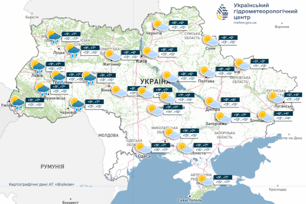 «Бабине літо» прийде в Україну в понеділок: прогноз синоптиків на 3 — 9 листопада - INFBusiness
