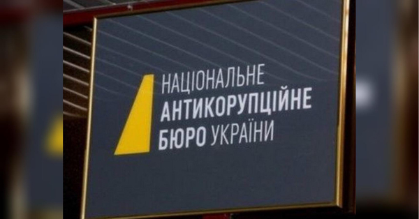 Довідки про пів тисячі посадовців та силовиків злили саме з НАБУ — першу партію було виявлено ще у «рішали» Бюро Христенка у липні, — Тарас Загородній - INFBusiness