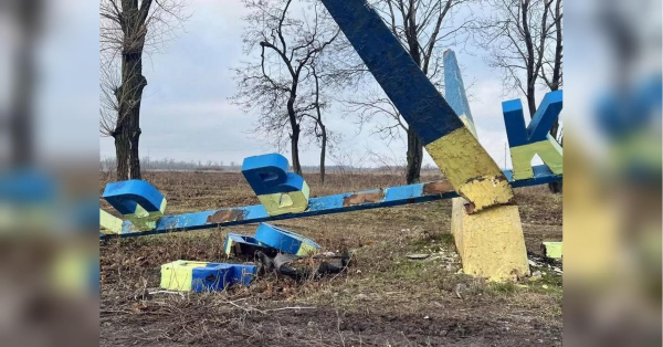Падіння Покровська: подальші дії кремля прогнозують експерти - INFBusiness
