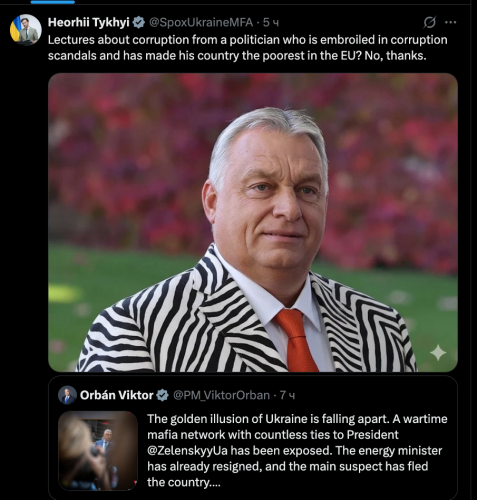 Операція Мідас: чи Європа може заморозити допомогу Україні - INFBusiness