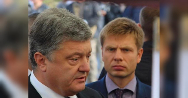 «Тебе кудись не туди повело»: політик про заяву нардепа від «ЄС» Гончаренка про те, що Євросоюз загрожує Україні - INFBusiness