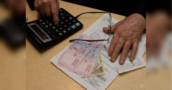 Глухий кут: в Україні зростають комунальні борги, які ніхто не може стягнути - INFBusiness
