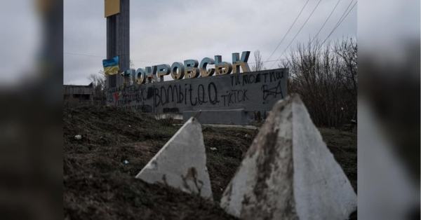Падіння Покровська матиме наслідки — ЗМІ - INFBusiness