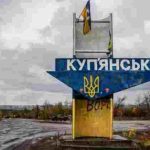 Окупанти можуть взяти Куп'янськ: у ЗСУ розповіли, чому це можливо - INFBusiness