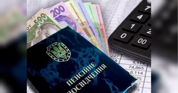 На пенсію у 60 років у 2025-му році: на яку виплату можна розраховувати - INFBusiness