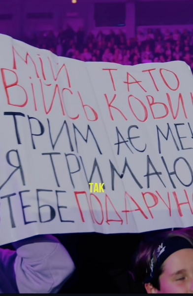 «Не стало мого дідуся, міста, гітари»: відомий співак розплакався під час концерту (фото) - INFBusiness