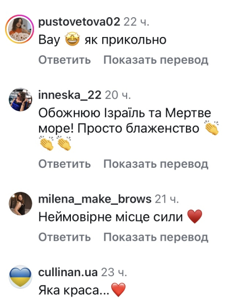 «Це — крутяк!»: популярна акторка під враженням від відпустки - INFBusiness