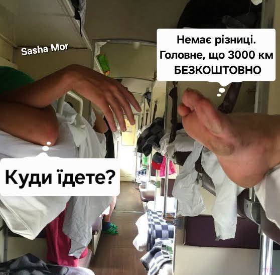 «Їдь куди хочеш»: мережа вибухнула мемами через безкоштовні 3000 км від «Укрзалізниці» - INFBusiness