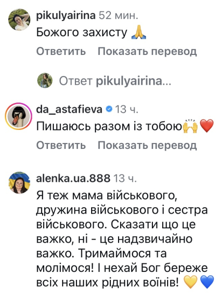 Дуже хвилююся: син популярної телеведучої став до лав ЗСУ - INFBusiness