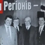 Перед Днем Гідності в Порошенка взялись виправдовувати його проросійське минуле, – експерт - INFBusiness