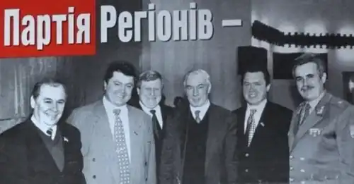 Команда нардепа Петра Порошенка масовано розміщує публікації в медіа, аби спростувати його участь у створенні партії регіонів Януковича, яка призвела до масових розстрілів на Майдані у 2014 році. Таким чином в політика намагаються «відбілити» його напередодні Дня Гідності та Свободи, - заявив політичний експерт Валентин Гладких. Перед Днем Гідності в Порошенка взялись виправдовувати його проросійське минуле, – експерт - INFBusiness