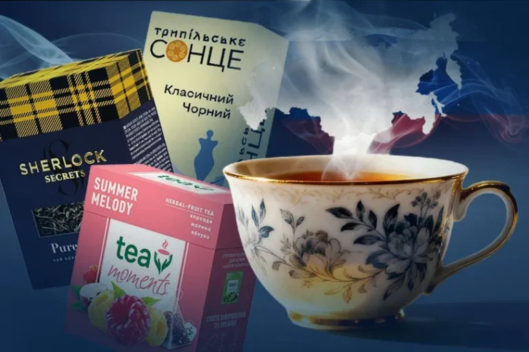Фальшивий ребрендинг? Хто випускає "український" чай, який виріс із російського коріння - INFBusiness