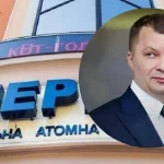 Скандал навколо Милованова: як економіст “проморгав” корупцію в “Енергоатомі” — і над ним уже глузують (Лекція: «Роль Наглядової Ради в усуненні корупції буде»?) - INFBusiness