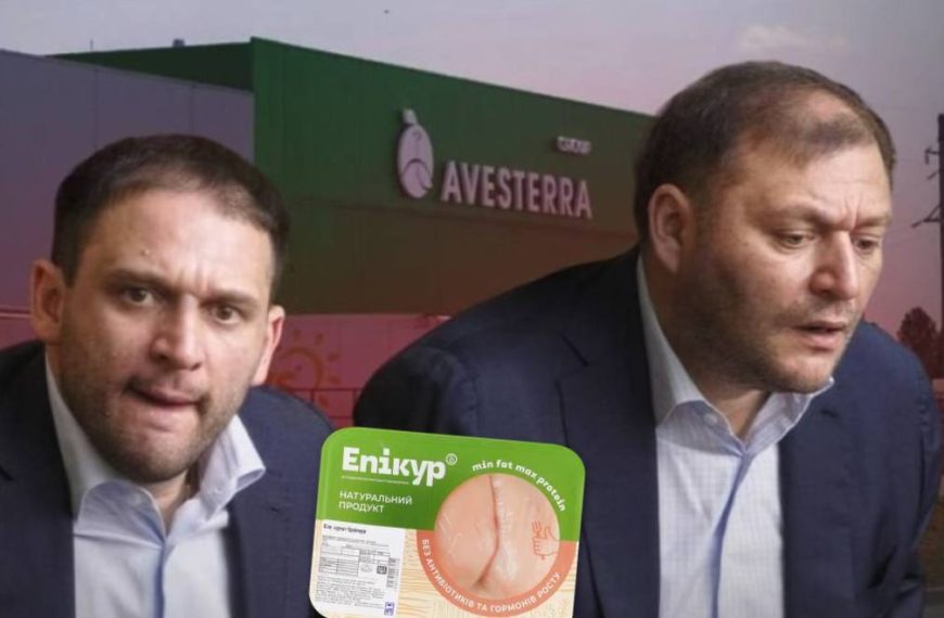 Бренд “Епікур” аграрна група Avesterra Group братів Добкіних — колишніх регіоналів, які після політики пішли в м’ясо.