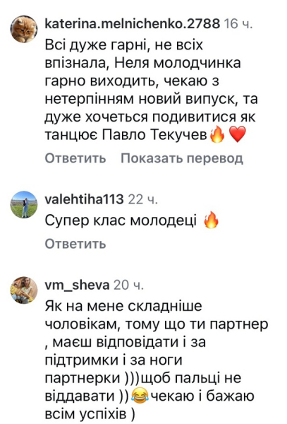 «Ставлю на Байдака»: у мережі сперечаються з приводу переможців «Танців з зірками» (фото) - INFBusiness