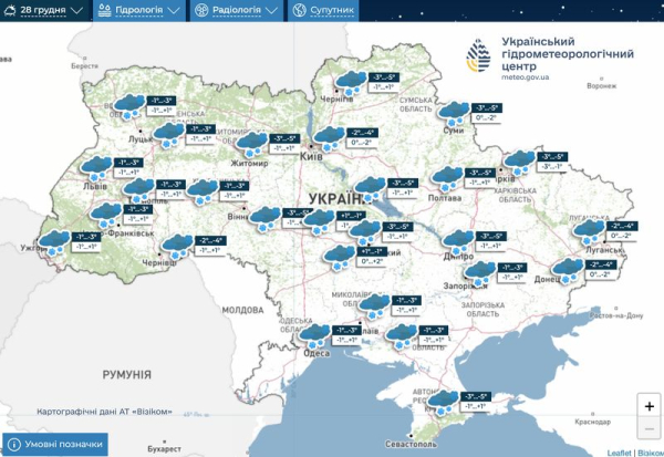 Мороз, снігопади та хуртовини: на вихідних зима готує українцям випробування - INFBusiness