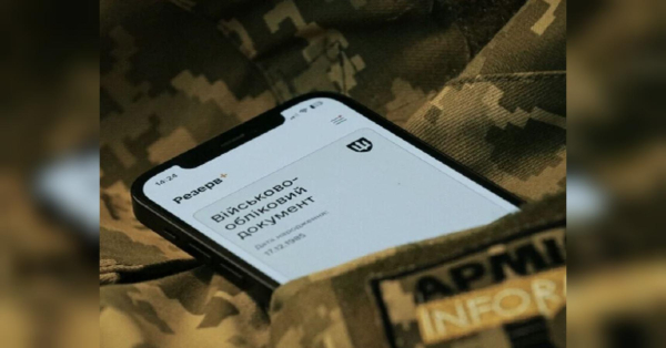 Нові вимоги до бронювання: яку зарплату потрібно платити з 1 січня - INFBusiness