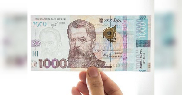 2,5 мільйона українців отримають допомогу від держави: як отримати - INFBusiness
