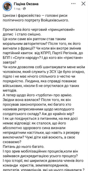 Золотий час для депутатів-пройдисвітів: Валерій Гончарук про те, як депутати торгуються за голоси - INFBusiness