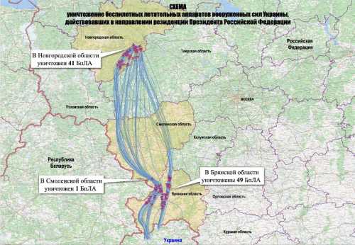 Через два дні Міноборони Росії показало карту атаки на резиденцію Путіна - INFBusiness
