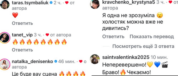 Це буде розрив: ведучий «Холостячки» назвав нову героїню - INFBusiness