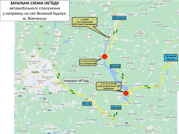 Ворог вдарив по греблі Печенізького водосховища на Харківщині: рух повністю перекрито - INFBusiness