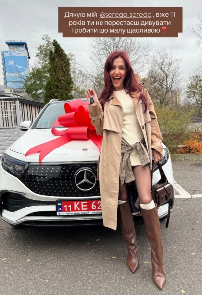 «Я досі в шоці»: популярна співачка неочікувано отримала дорогий подарунок - INFBusiness