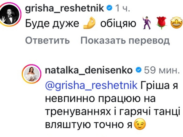 Гарячі танці влаштую точно я: популярна акторка вразила заявою - INFBusiness