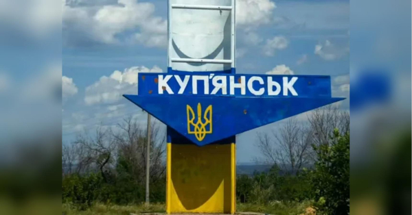 Перша велика перемога ЗСУ після Курська: експерт про Куп’янськ і наслідки для Донбасу, поки путін готує деблокаду - INFBusiness