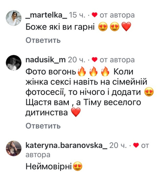 «Точно його дитина?»: у мережі відреагували на сімейні світлини популярного шоумена - INFBusiness