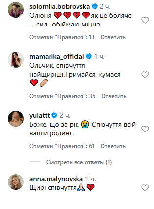 «Лети, мій вусатий янголе»: Оля Цибульська повідомила про трагедію в сім'ї - INFBusiness