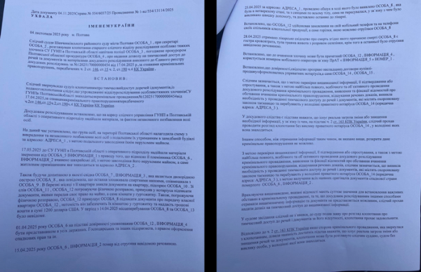 Тримали на ланцюгу, били й труїли сурогатом: на Полтавщині розслідують злочини «чорних рієлторів» - INFBusiness