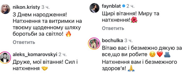 Дякую за випробування: відомий актор та режисер звернувся до мережі - INFBusiness