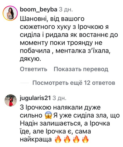 Це було неприємно: всі подробиці найдраматичнішого випуску «Холостяка» - INFBusiness