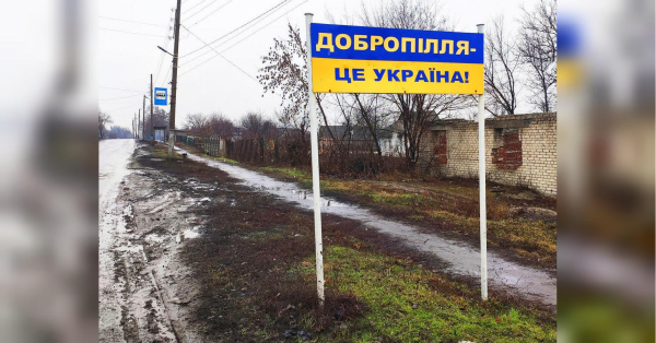 Ситуація під Добропіллям на Донбасі ускладнилася: ворог просунувся біля ключового населеного пункту - INFBusiness