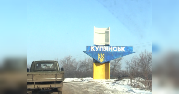 «Ідуть активні штурмові дії»: український офіцер про можливість повної деокупації Куп’янська - INFBusiness
