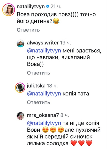 «Точно його дитина?»: у мережі відреагували на сімейні світлини популярного шоумена - INFBusiness