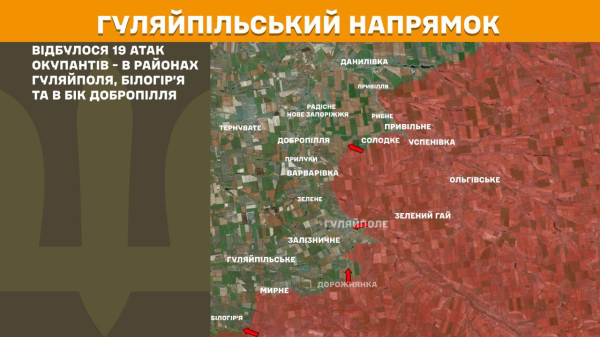 «Зброя дезінформації»: Генштаб спростував заяви росіян щодо захоплення Гуляйполя та Мирнограда - INFBusiness