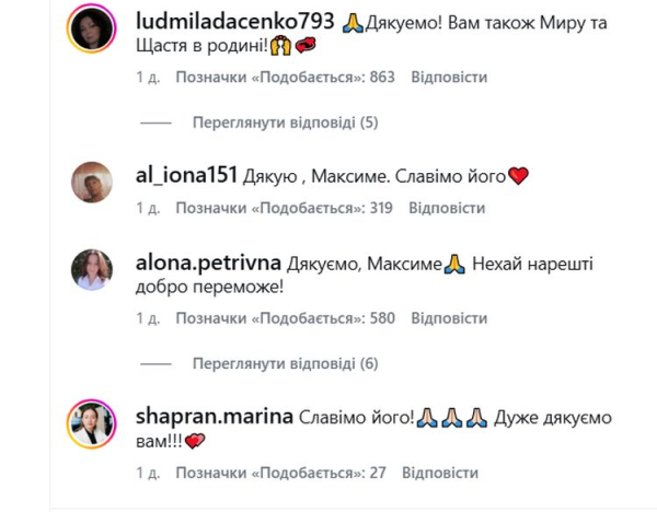 «Мова агресора» та «мова процвітання»: українці з ентузіазмом зустріли привітання чоловіка Алли Пугачової з Різдвом - INFBusiness