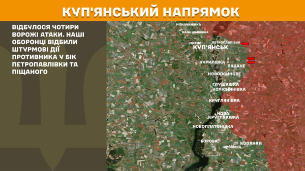«Зброя дезінформації»: Генштаб спростував заяви росіян щодо захоплення Гуляйполя та Мирнограда - INFBusiness
