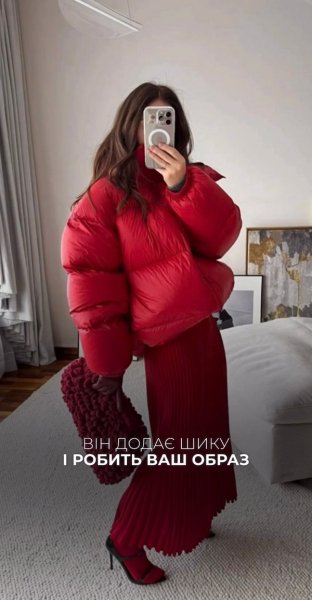 Аж страшно уявити: дизайнер назвав топові речі зимового сезону (фото) - INFBusiness