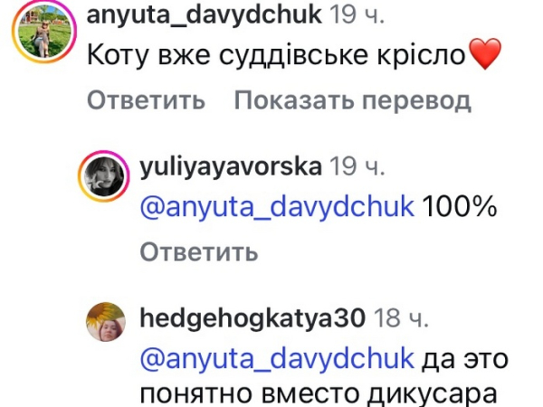 Момент шоу, інтриг та пліток перемагає завжди: популярна танцівниця жорстко прокоментувала «Танці з зірками» - INFBusiness