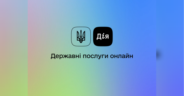 Кабмін оновив правила бронювання від мобілізації через «Дію»: що змінилося - INFBusiness