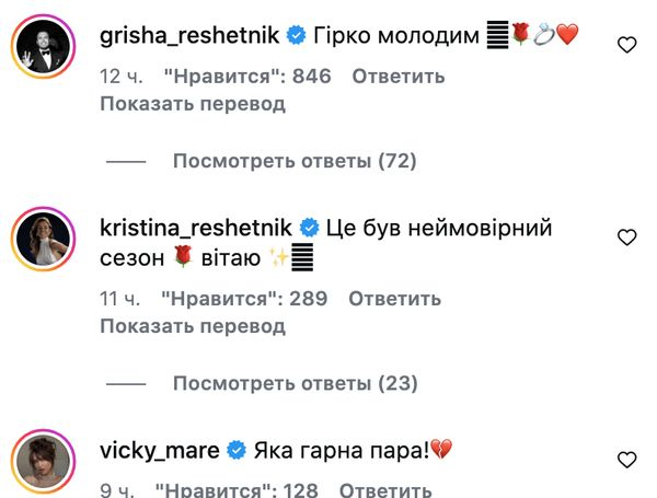 Тарас Цимбалюк обрав переможницю «Холостяка» і поділився першим фото: що відомо про фаворитку - INFBusiness