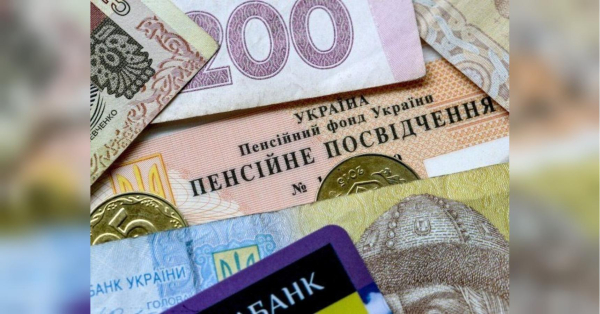 Пенсії українців стали меншими: що трапилося - INFBusiness