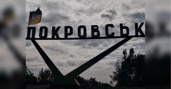 Покровськ втрачено, Мирноград оточений: експерт про Донбас, який зникає, поки Київ готується до свят - INFBusiness