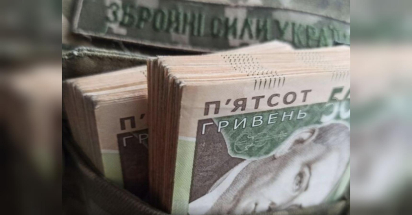 У Раді хочуть запровадити ще один «військовий» податок - INFBusiness