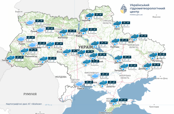 Циклон прийшов надовго: якою буде погода в Україні у перші дні січня - INFBusiness