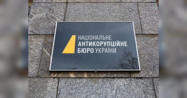 Хотіли встановити контроль над усією системою: ексголова судової адміністрації про скандал з НАБУ - INFBusiness